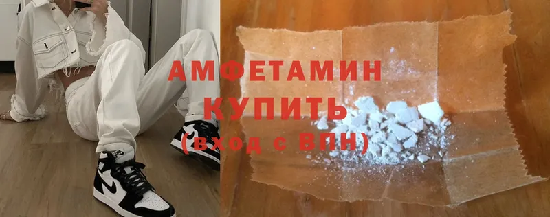 Amphetamine 98%  наркота  Белово 